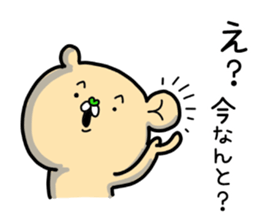 Fun! bear and rabbit 10 sticker #14107216