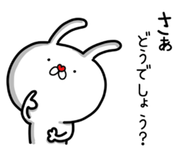 Fun! bear and rabbit 10 sticker #14107217