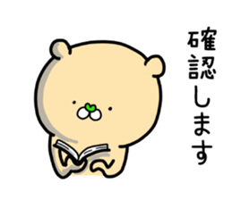 Fun! bear and rabbit 10 sticker #14107219