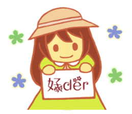 Wu Ying's family members sticker #14107425