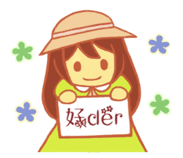 Wu Ying's family members sticker #14107425