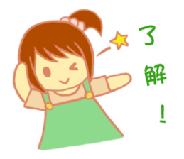 Wu Ying's family members sticker #14107428