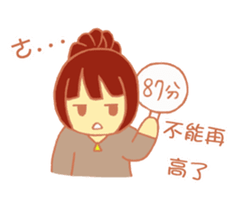 Wu Ying's family members sticker #14107436