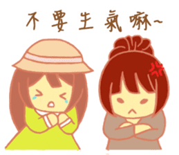 Wu Ying's family members sticker #14107448