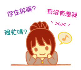 Wu Ying's family members sticker #14107452