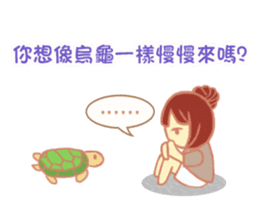 Wu Ying's family members sticker #14107456