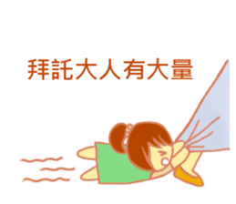 Wu Ying's family members sticker #14107457