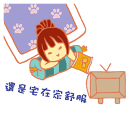 Wu Ying's family members sticker #14107461