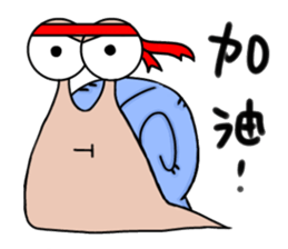 a little snail sticker #14107762