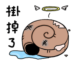 a little snail sticker #14107769