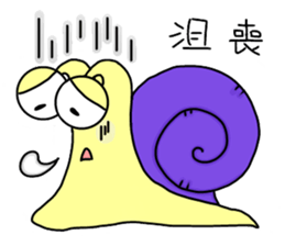 a little snail sticker #14107771