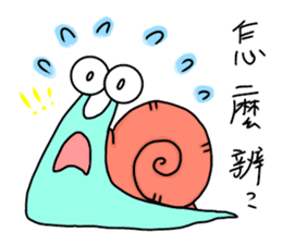 a little snail sticker #14107772