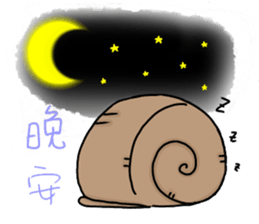 a little snail sticker #14107775