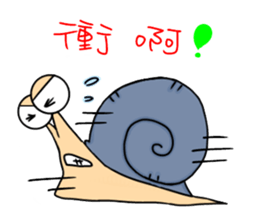 a little snail sticker #14107780