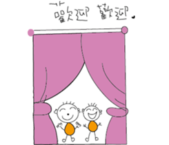 toothpick person sticker #14107832