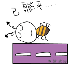 toothpick person sticker #14107856