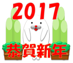 seal sticker(Christmas & New Year's Day) sticker #14107864