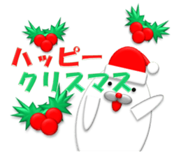 seal sticker(Christmas & New Year's Day) sticker #14107870