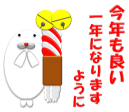 seal sticker(Christmas & New Year's Day) sticker #14107872