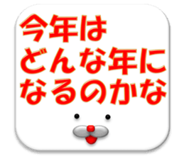 seal sticker(Christmas & New Year's Day) sticker #14107881