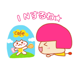 Present Stickers[cafe 2] sticker #14107891