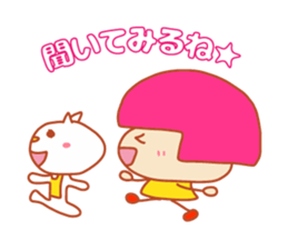 Present Stickers[cafe 2] sticker #14107900