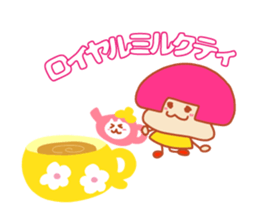 Present Stickers[cafe 2] sticker #14107907