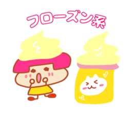 Present Stickers[cafe 2] sticker #14107909