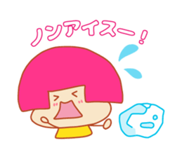 Present Stickers[cafe 2] sticker #14107919