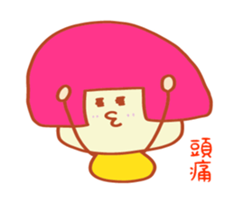 Present Stickers[ILL Health"ARUARU"] sticker #14107927