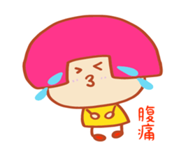 Present Stickers[ILL Health"ARUARU"] sticker #14107928