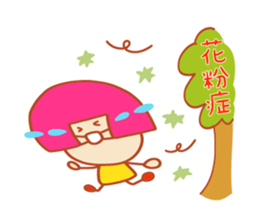 Present Stickers[ILL Health"ARUARU"] sticker #14107930