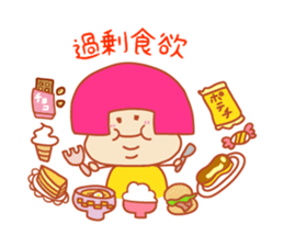 Present Stickers[ILL Health"ARUARU"] sticker #14107931