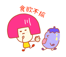 Present Stickers[ILL Health"ARUARU"] sticker #14107932