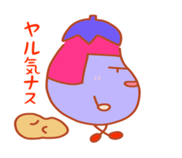 Present Stickers[ILL Health"ARUARU"] sticker #14107933