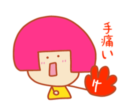 Present Stickers[ILL Health"ARUARU"] sticker #14107934