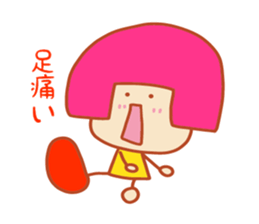 Present Stickers[ILL Health"ARUARU"] sticker #14107935