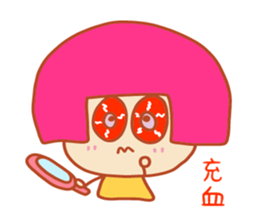 Present Stickers[ILL Health"ARUARU"] sticker #14107937