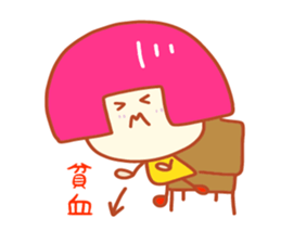 Present Stickers[ILL Health"ARUARU"] sticker #14107939