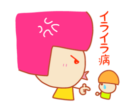 Present Stickers[ILL Health"ARUARU"] sticker #14107941