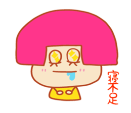 Present Stickers[ILL Health"ARUARU"] sticker #14107942