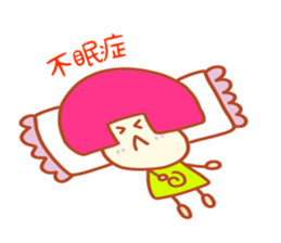 Present Stickers[ILL Health"ARUARU"] sticker #14107943