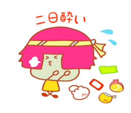 Present Stickers[ILL Health"ARUARU"] sticker #14107944