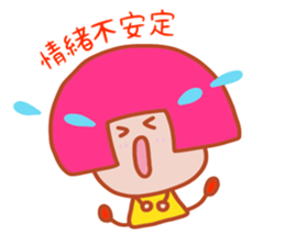 Present Stickers[ILL Health"ARUARU"] sticker #14107945