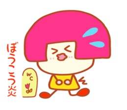 Present Stickers[ILL Health"ARUARU"] sticker #14107946