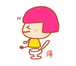 Present Stickers[ILL Health"ARUARU"] sticker #14107947