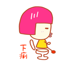 Present Stickers[ILL Health"ARUARU"] sticker #14107948