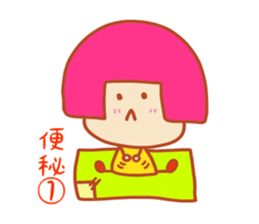 Present Stickers[ILL Health"ARUARU"] sticker #14107950