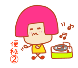 Present Stickers[ILL Health"ARUARU"] sticker #14107951