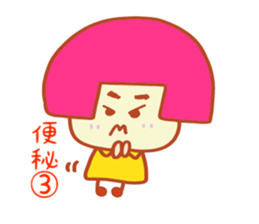 Present Stickers[ILL Health"ARUARU"] sticker #14107952